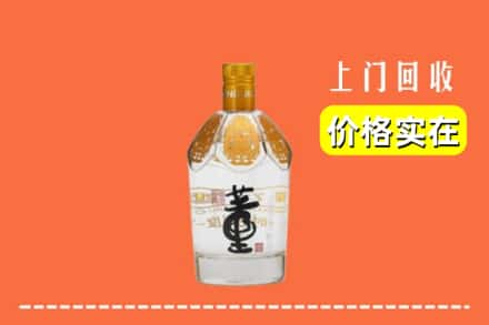 南通回收董酒