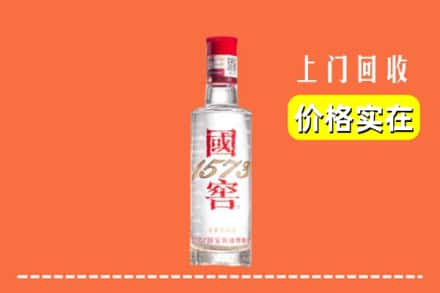 南通回收国窖酒