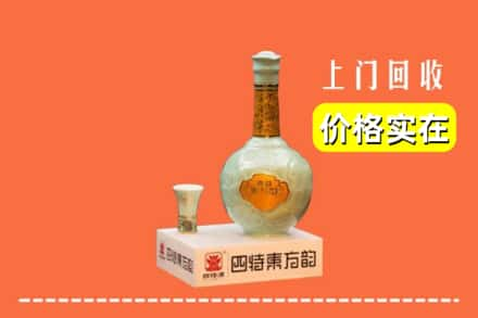 南通求购高价回收四特酒